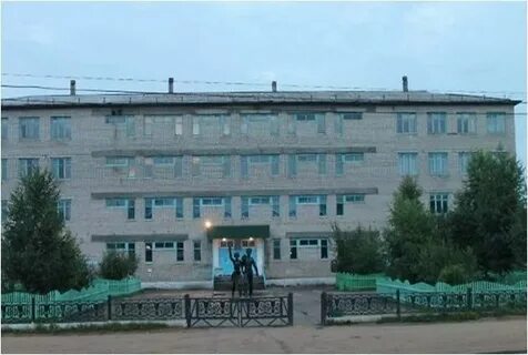 Учреждения забайкальского края