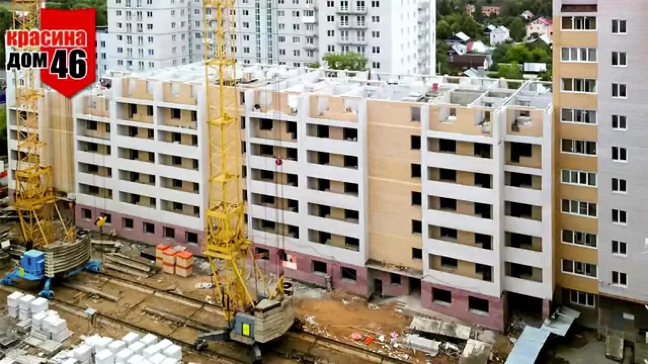 Ул. Красина 46 тверь. 16, стр. Жк дом на красина. По ул.