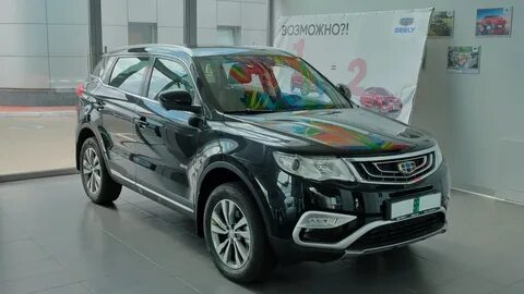 Geely atlas 4wd отзывы