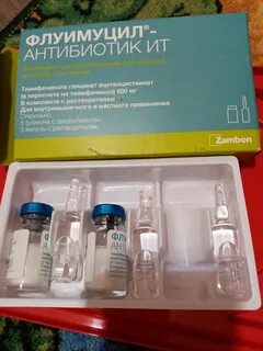 Флуимуцил после антибиотиков