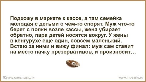 Уберает или