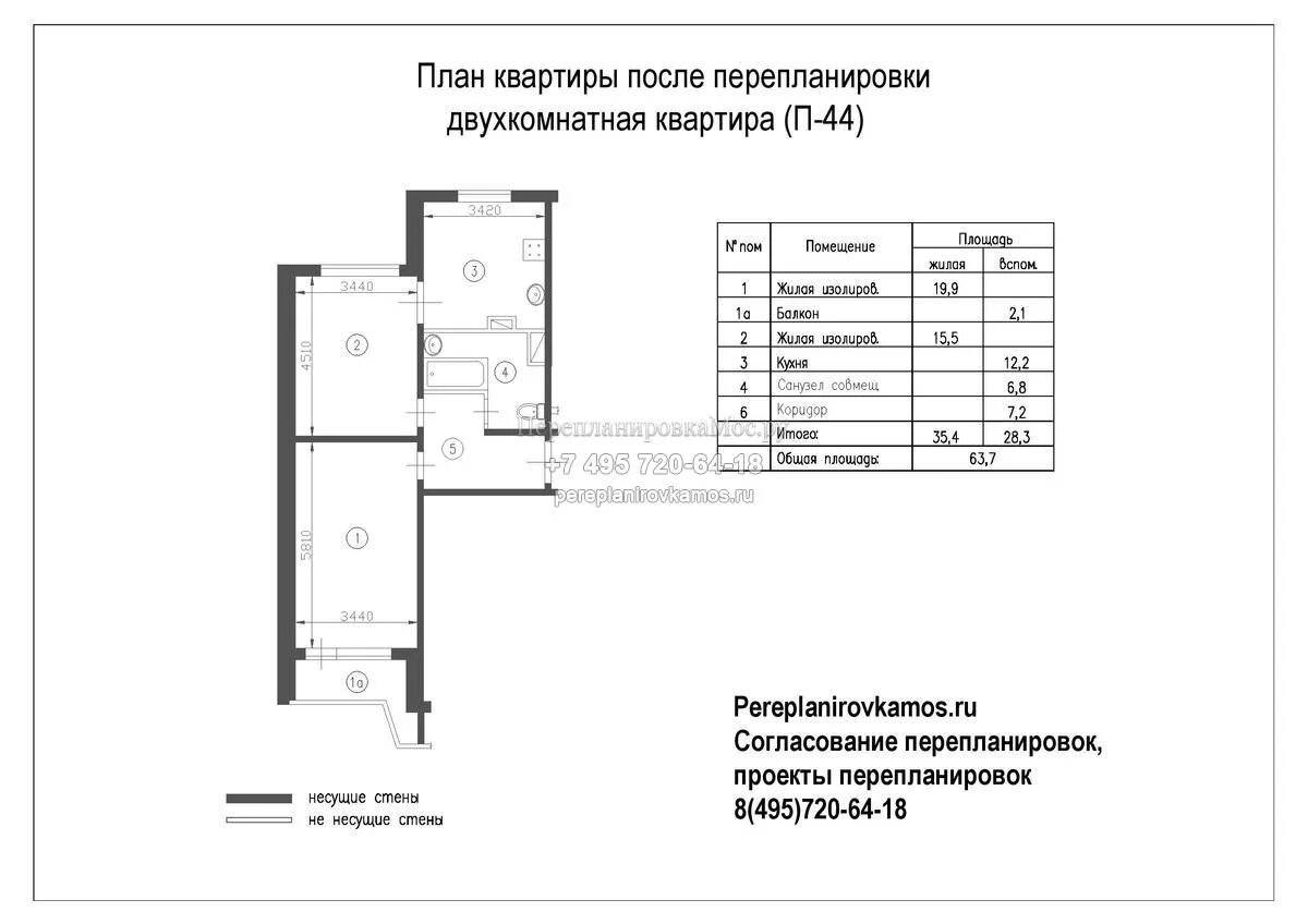 Купить 2-комнатную квартиру, № 331118