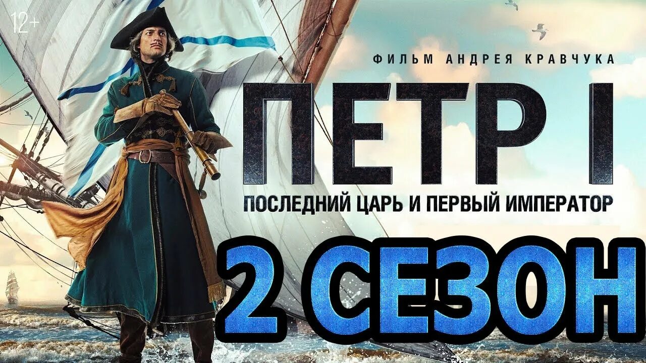 Последний царь и первый император отзывы. Последний царь и первый император отзывы. Последний царь и первый император отзывы. Последний царь и первый император отзывы. Последний царь и первый император отзывы.
