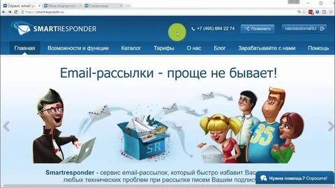 Бывать создавать