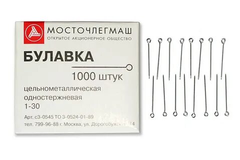 Булавка выкройки