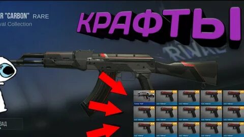Керфур крафт