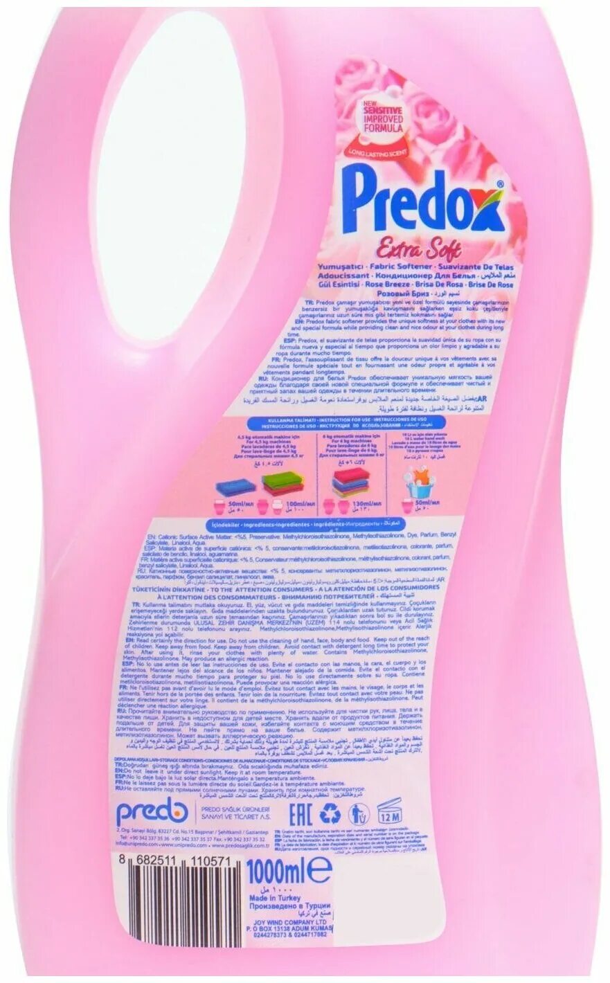 концентрированный кондиционер для белья green waschemeister. Predox гель для стирки розовый 4 литра. Predox кондиционер для белья 4 л. вернель кондиционер для белья французский аромат. кондиционер авс для белья лаванда.