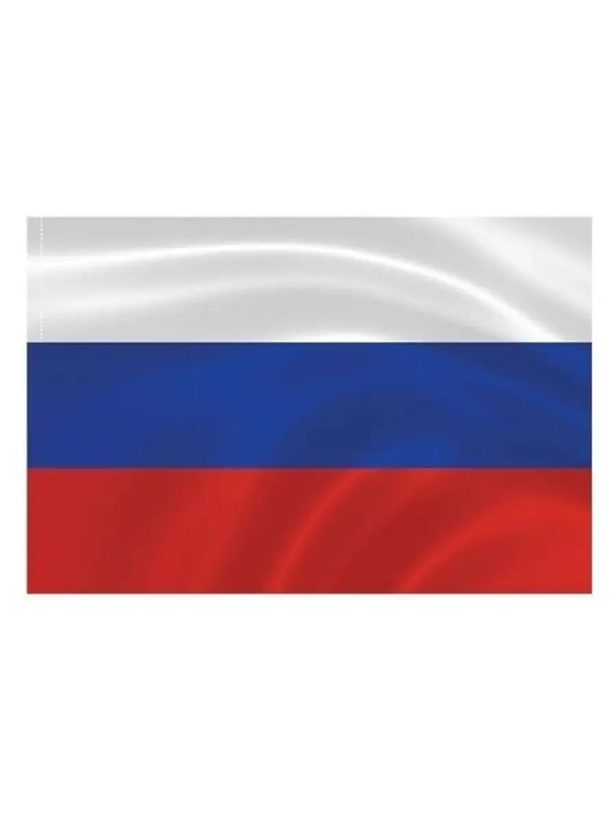 Crfxfnm ha. Триколор российский флаг. Crfxfnm ha. Crfxfnm ha. Триколор флаг.