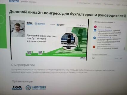 новатэк отчет за 2023 год