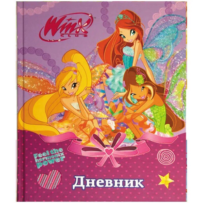 Дневник Винкс школьный. Дневник Винкс для девочек. Дневник с феями Винкс. Школьный дневник для девочек.