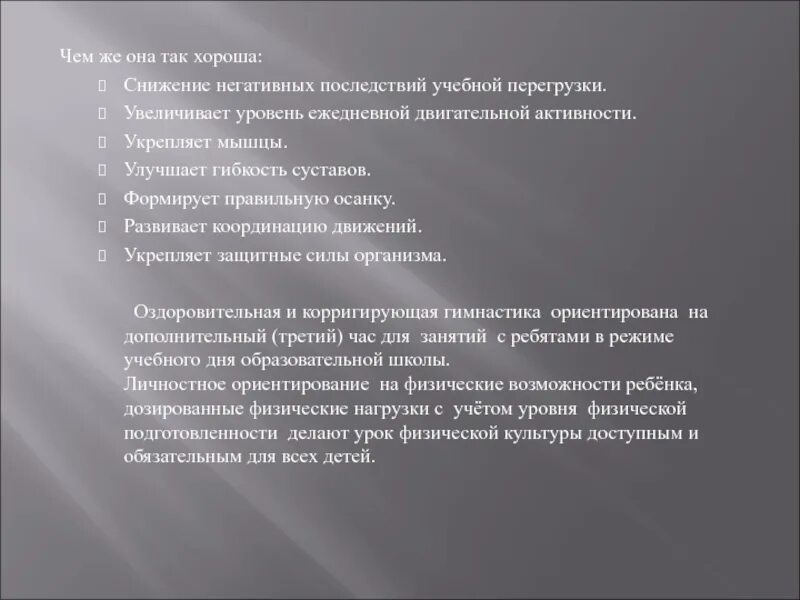 Нормативный договор правового содержания. Договор нормативного содержания. Нормативное содержание соглашения. Договорномативное содержание. Договор нормативного содержания примеры.