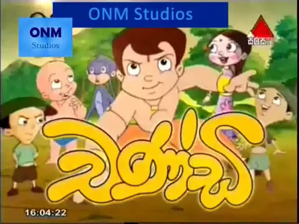 Онм. Онм