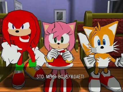 Sonic перевод