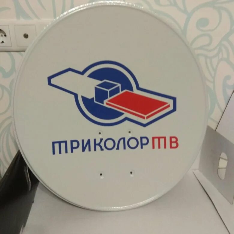 триколор-тв официальный сайт. триколор (компания). триколор тв авто. триколор тв спб телефоны. техподдержка триколор тв.