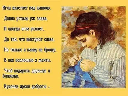 Устал давно