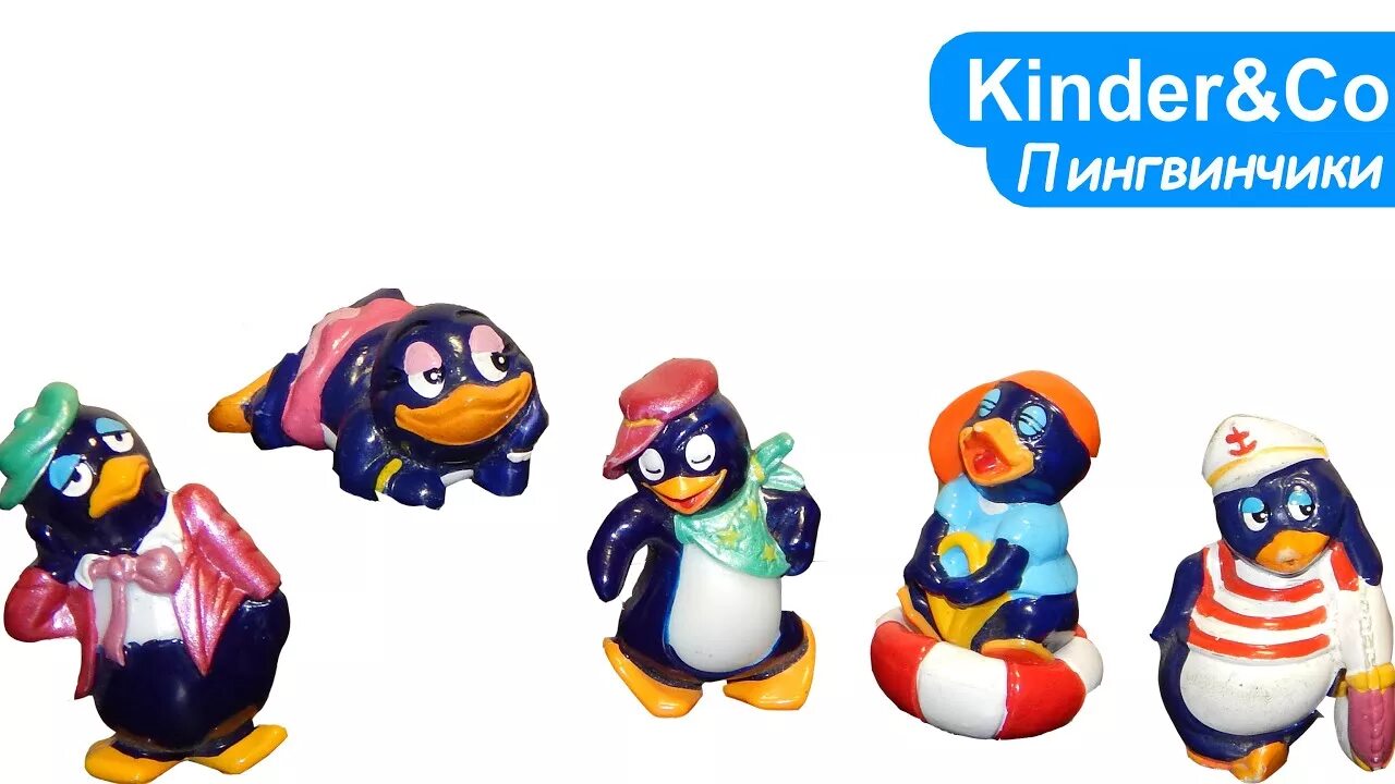 Kinder сюрприз пингвинчики. Коллекция Киндер пингвины 1994. Киндер сюрприз коллекция пингвинов. Пингвинчики из Киндер сюрприза. Киндер игрушки пингвины