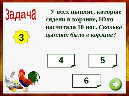 Задача на логику 2