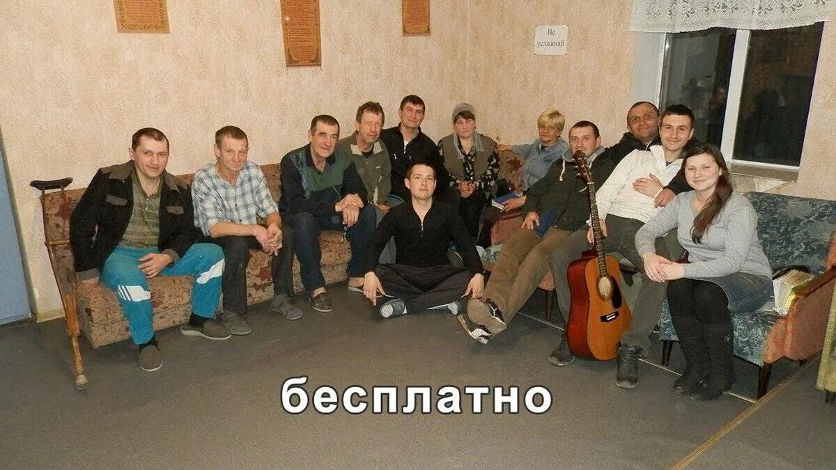 Реб центр наркозависимых. Центр реабилитации алкоголиков бердск. центра реабилитации наркоманов «радуга» в сербии. реб центр. реб центр алкоголиков.