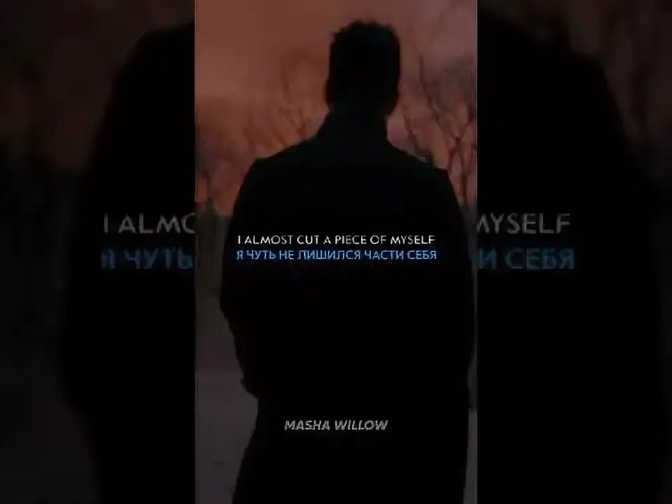 Call my name перевод на русский. Call out my name перевод.
