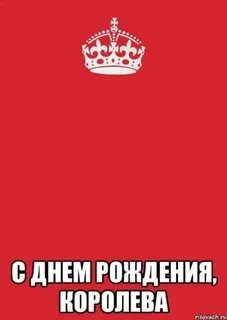 С днем рождением меня песня видео