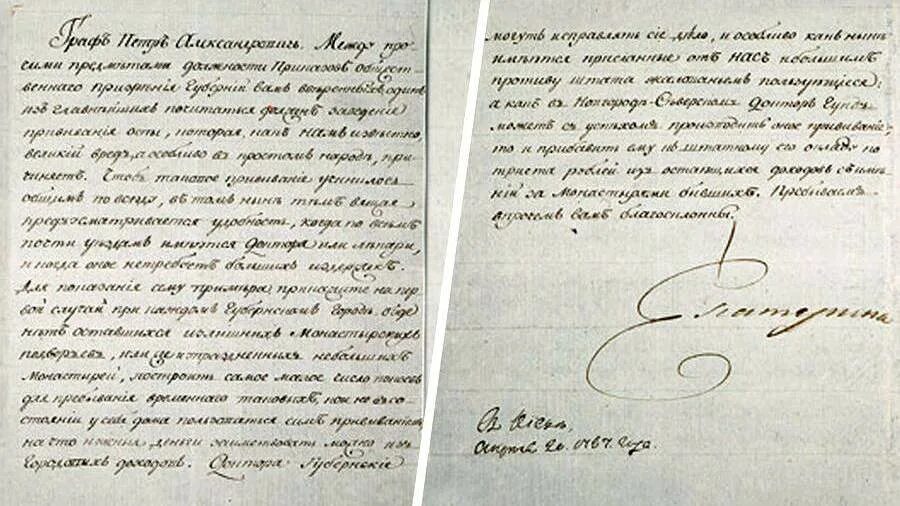 67 письменно