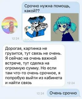 Салли из теста