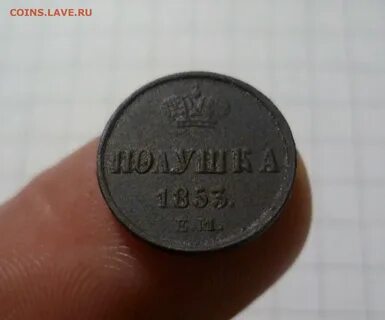 Ноль полушка четвертушка