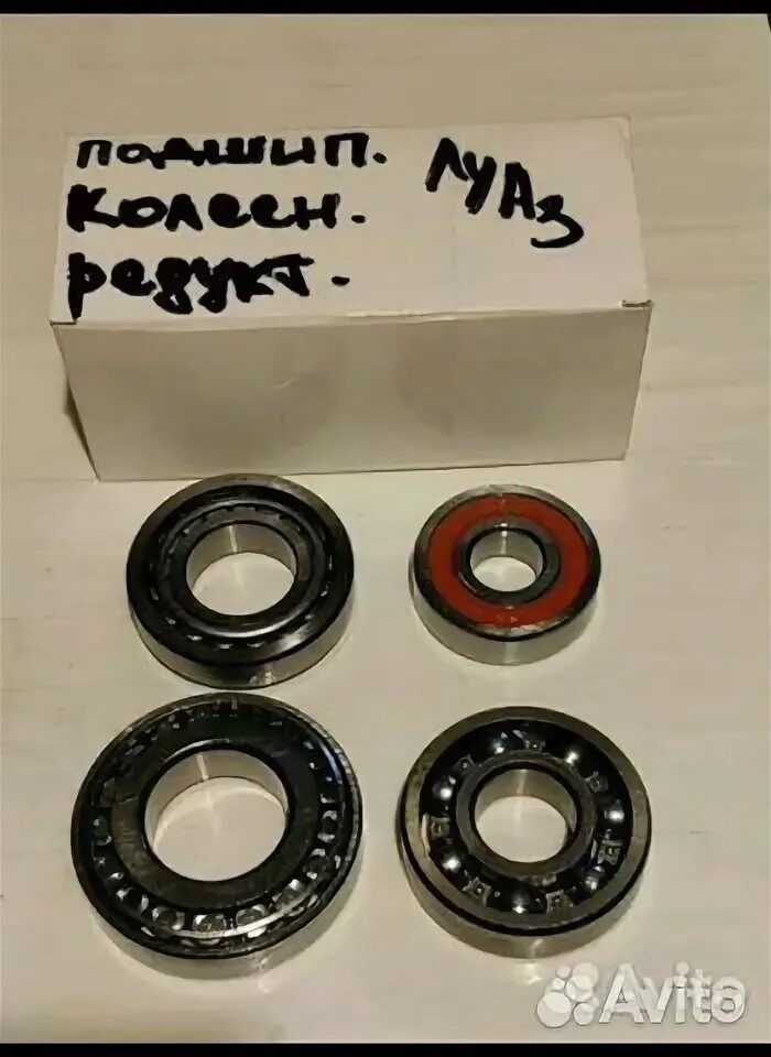 697306ку подшипник. Подшипник колёсного редуктора луаз 969. Подшипник редуктора луаз. 664907 подшипник. Подшипники луаз.