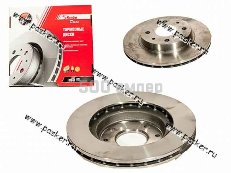 Диск тормозной передний ваз 2110. Тормозные диски ате на ваз 2112 r14. Диск тормозной 2110 r13 вентилир автореал (2шт). Диск тормозной ваз-1117-19,2110-12,2190 r13 perforato перфорированный. Диск тормозной 2110 артикул.