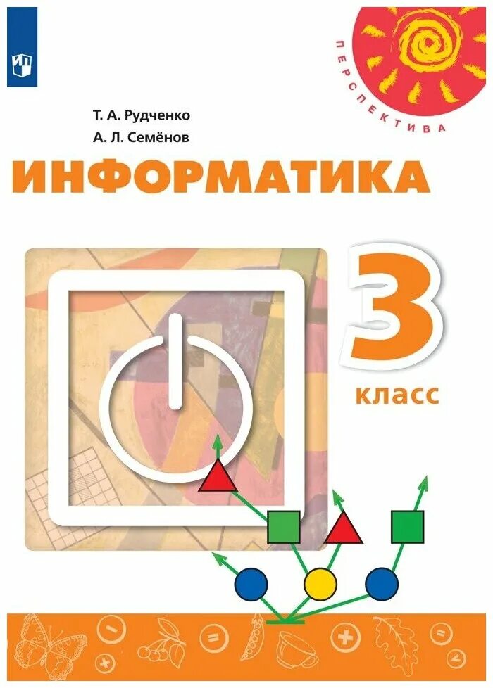Рудченко т. , рудченко т. , рудченко т. Семенов а. А.
