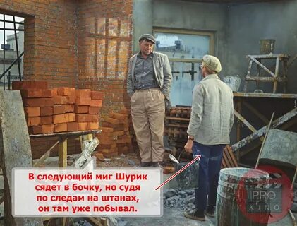 Пройду бочком