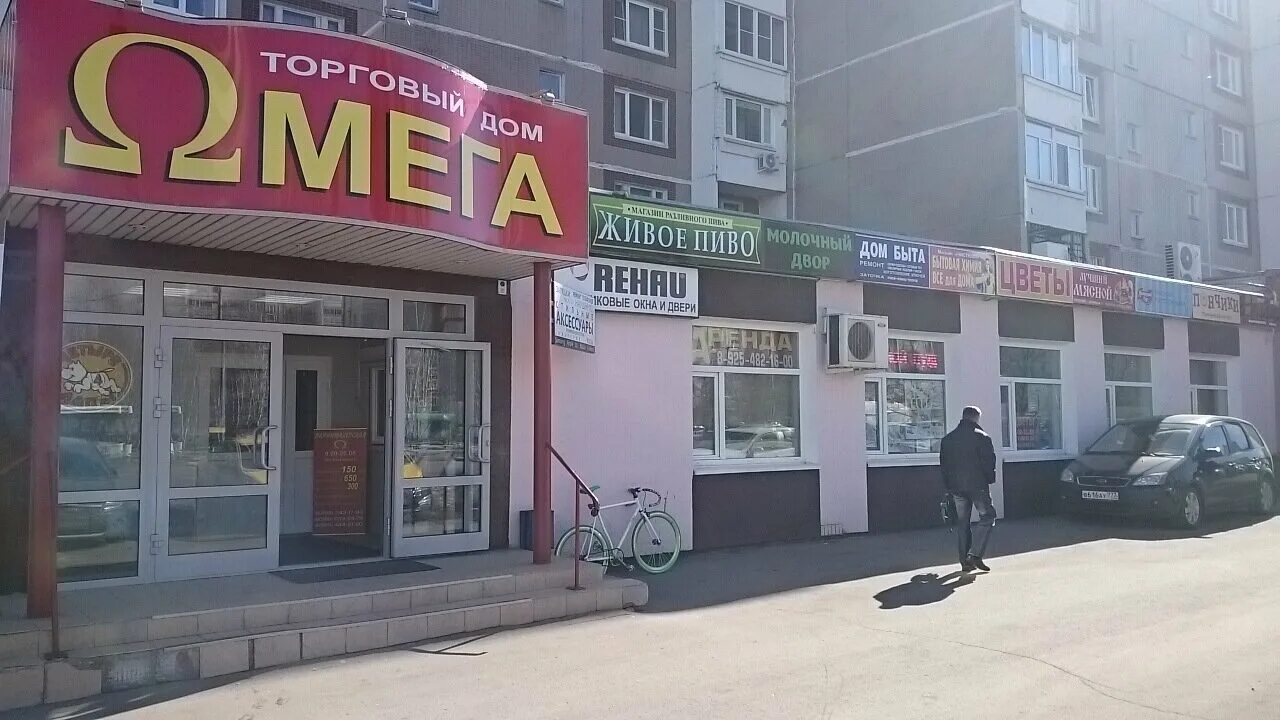 Интерьер ателье по пошиву одежды. Зеленоград 249. Зеленоград яблоневая аллея корп 317а стр 1. Ателье одежды зеленоград. Ателье ариана на метро электрозаводская.