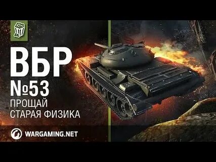 Вбр банк