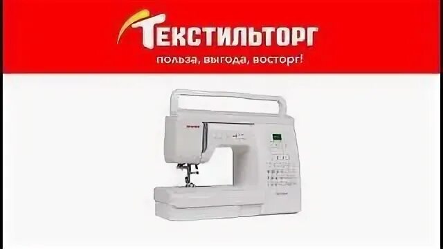 Джаном 2325
