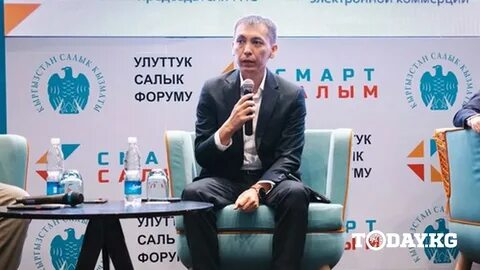 Енакл
