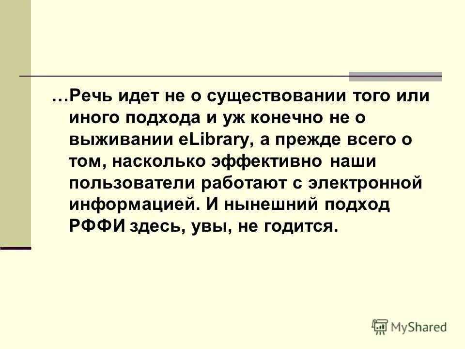иной подход был. процессный подход к управлению. теория деятельности а. марксистский и функциональный подход к обществу. иной подход был.