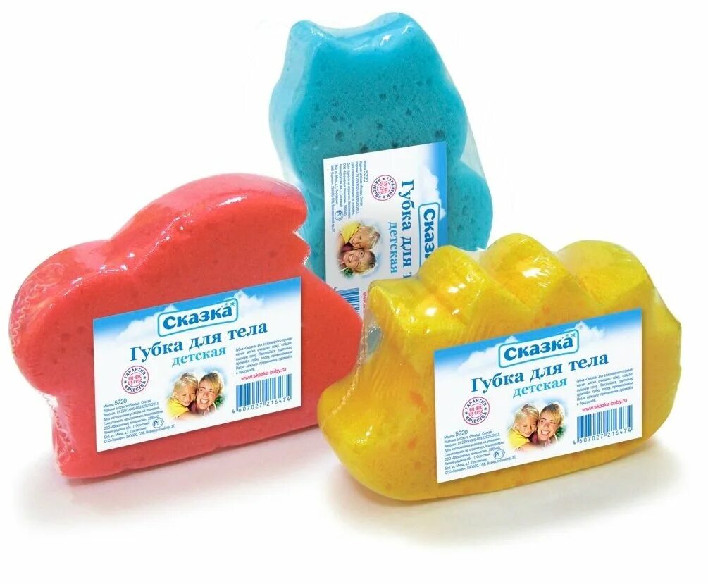 спандж боб квадратные шта. сказку губка. спанч боб текст. детские губки для купания. сказка про губку боба.