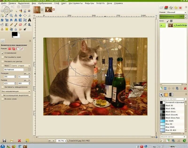 Фотошоп картинки в гимп. Картинка отредактированная в джимп. Как увеличить изображение в гимпе. Как расширить изображение в gimp. Выделяем в гимпе