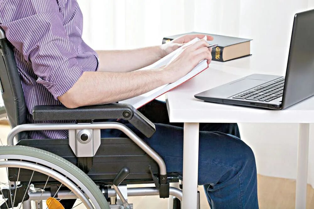 Получение инвалидности