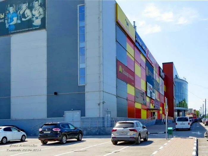 центр лето таганрог