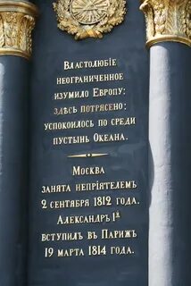 Властолюбие