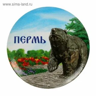 Символ перми