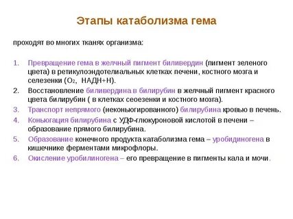 Конечной стадией