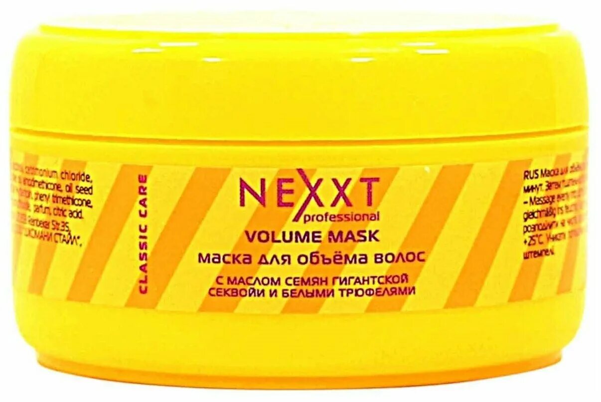 Маска "bogema" для окрашенных и мелированных волос 250. Маска для волос форум отзывы. Маска для волос форум отзывы. Самые лучшие маски для волос. Babushka маска для волос.