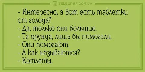Кузнец анекдоты