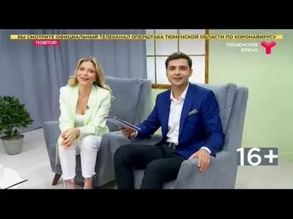 Тв эфир по тюменскому времени