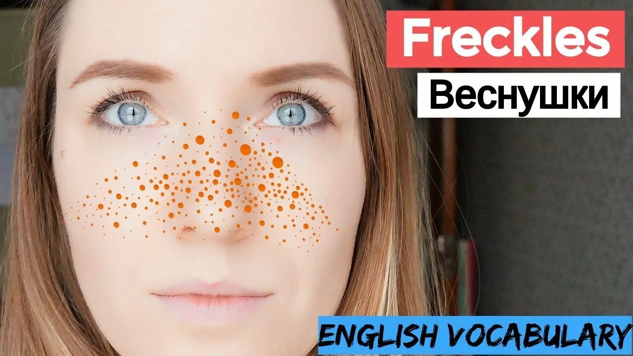 веснушки на груди. девушка с веснушками. веснушки на языке. рыжий цвет волос и веснушки. девушка с веснушками.