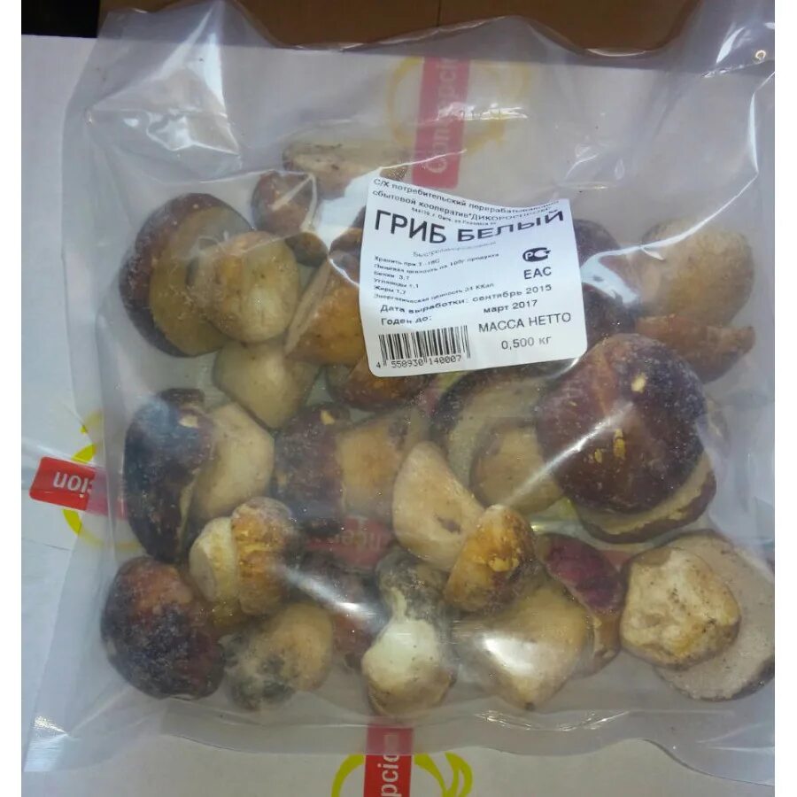 задачи на массу свежих и сухих грибов. вопросы про грибы с ответами. сколько килограмм в грибах. задача про сухие и свежие грибы. группы веществ содержащиеся в грибах.