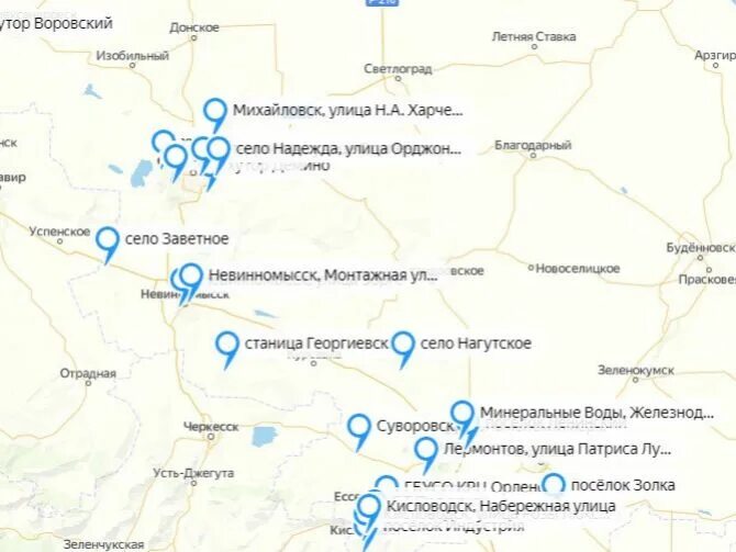 Расстояние арзгир. Расстояние арзгир