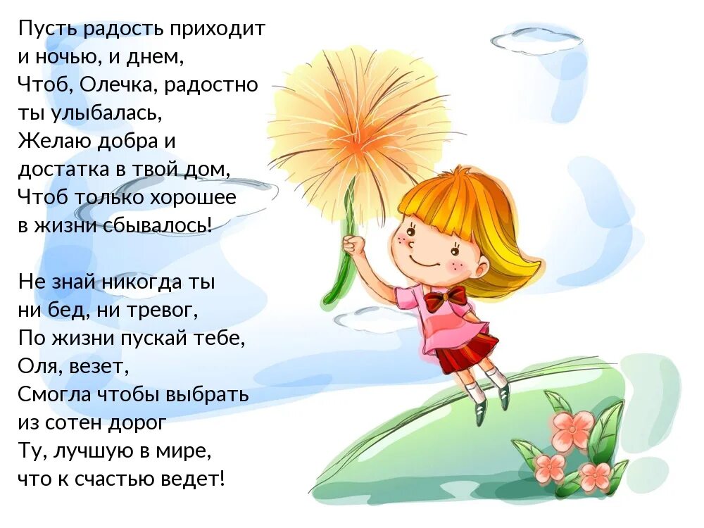 Солнце поднялось высоко. Разгорелся день веселый. Поздравить с днем студента. С днем учителя картинки прикольные. Рисунок лето.